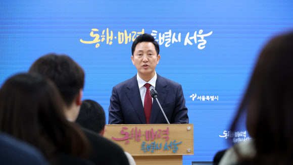 명태균씨 현안 설명하는 오세훈 시장