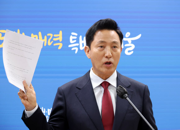 명태균 고소장 들어 보이는 오세훈 시장
