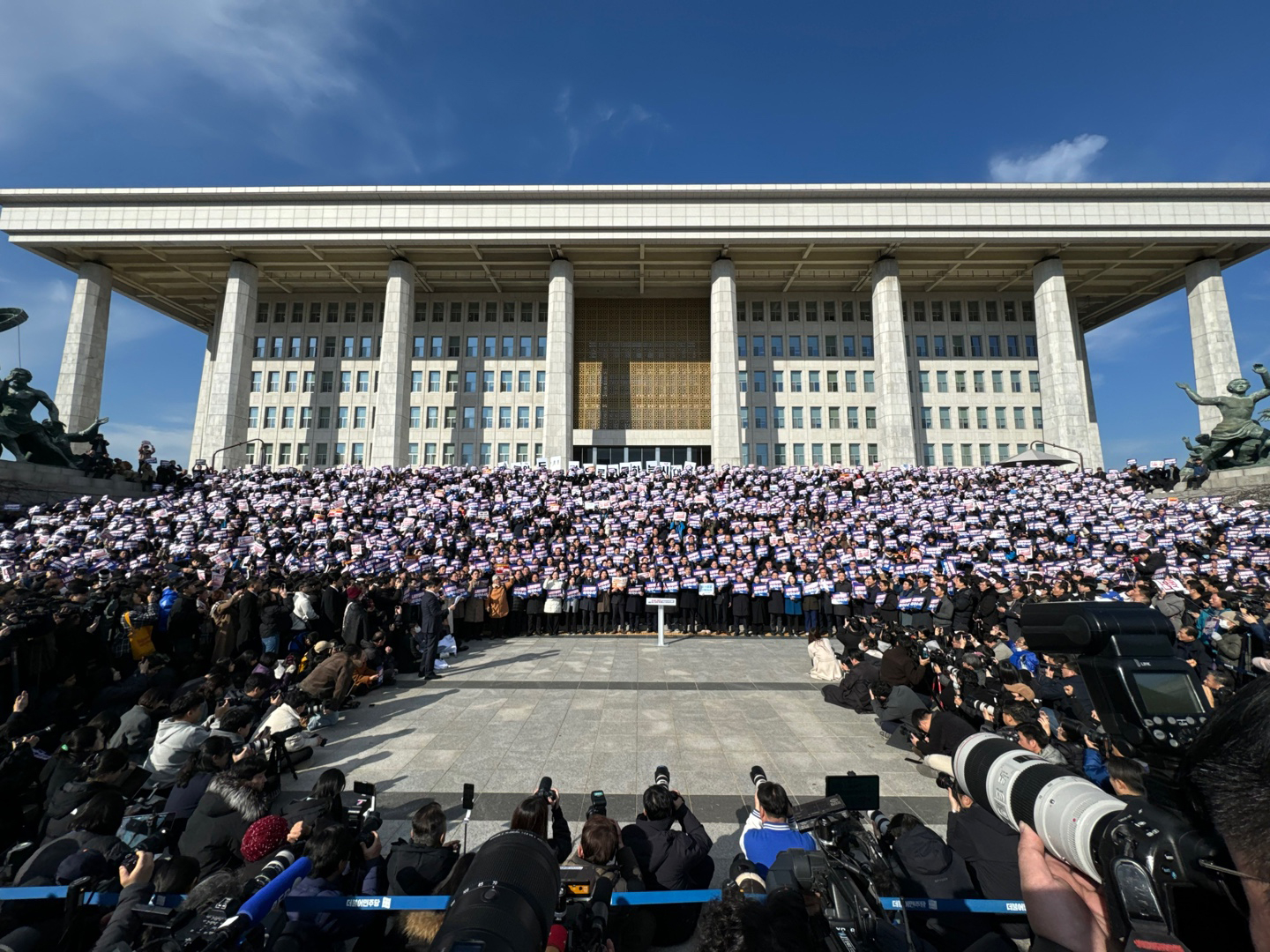 국회 앞 5000여명 비상시국대회