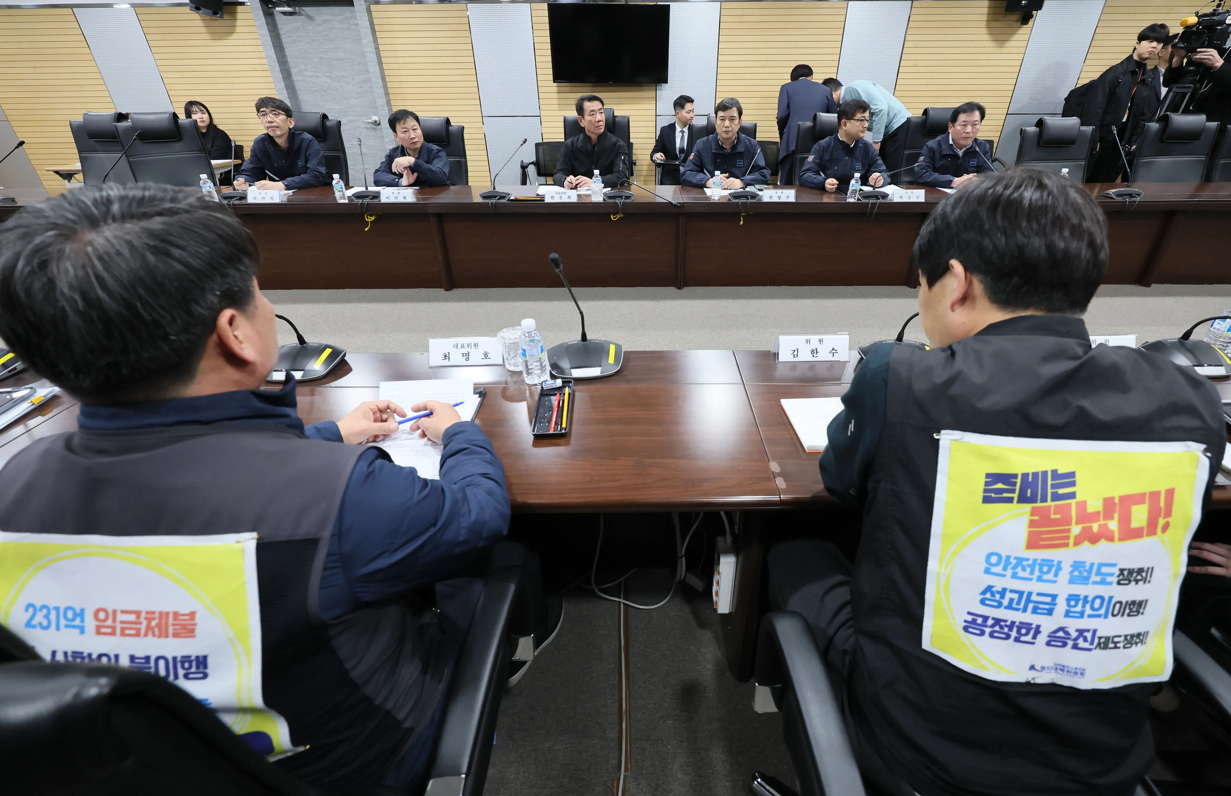 전국철도노동조합이 예고한 총파업을 하루 앞둔 4일 오후 서울 용산구 코레일 서울사옥 영상회의실에서 한국철도공사 한문희 사장과 최명호 철도노조 위원장을 비롯한 노사 교섭위원들이 임금 본교섭 시작을 기다리고 있다. 2024.12.4. 연합뉴스