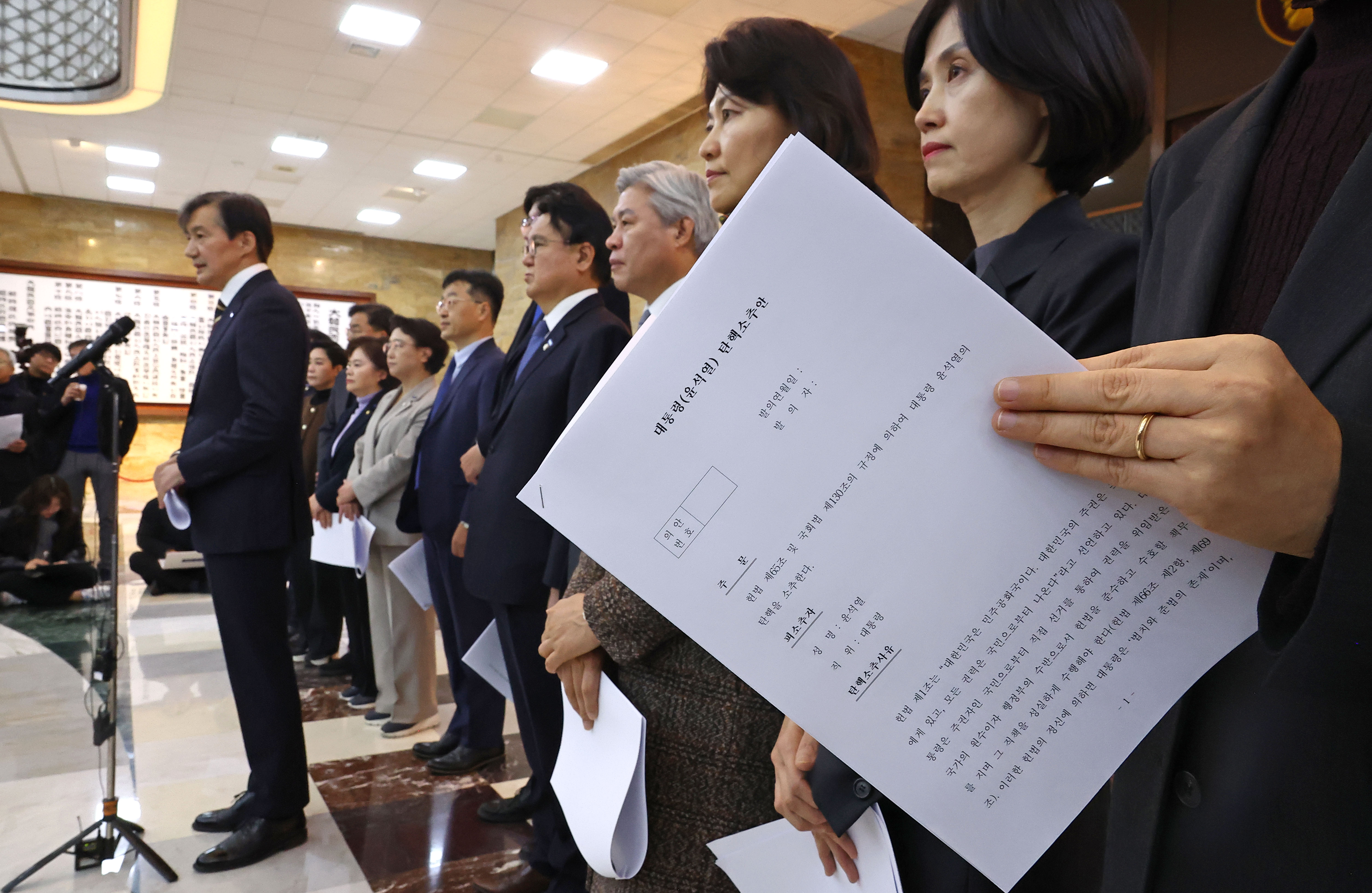 대통령 탄핵소추안 발표하는 조국혁신당