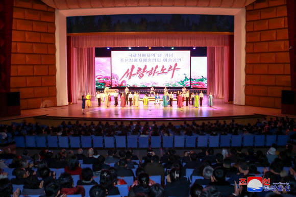북한은 지난 3일 평양 청년중앙회관에서 국제장애자의 날 기념모임이 열렸다고 조선중앙통신이 4일 보도했다. 모임에서는 장애인 보호정책 성과를 소개하는 영상물 상영과 조선장애자예술협회의 ‘사랑하노라’ 예술공연이 진행됐다. 2024.12.4. 평양 조선중앙통신 연합뉴스