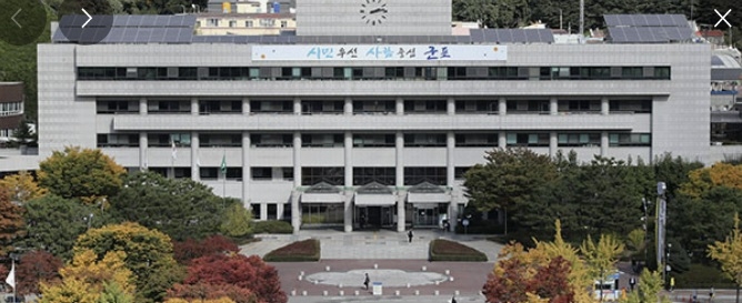 경기 군포시 금정동 군포시청.