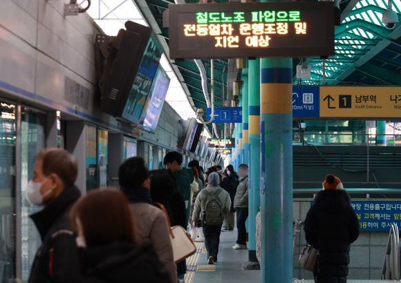 철도노조 무기한 파업 첫날인 5일 오전 인천시 부평구 경인선 부평역의 한 전광판에 파업을 알리는 문구가 나오고 있다. 2024.12.5 연합뉴스