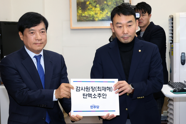 김용민(오른쪽) 더불어민주당 원내정책수석부대표와 이성윤 의원이 지난 2일 오후 서울 여의도 국회 의안과에서 최재해 감사원장 탄핵소추안을 제출하고 있다. 2024.12.2  오장환 기자