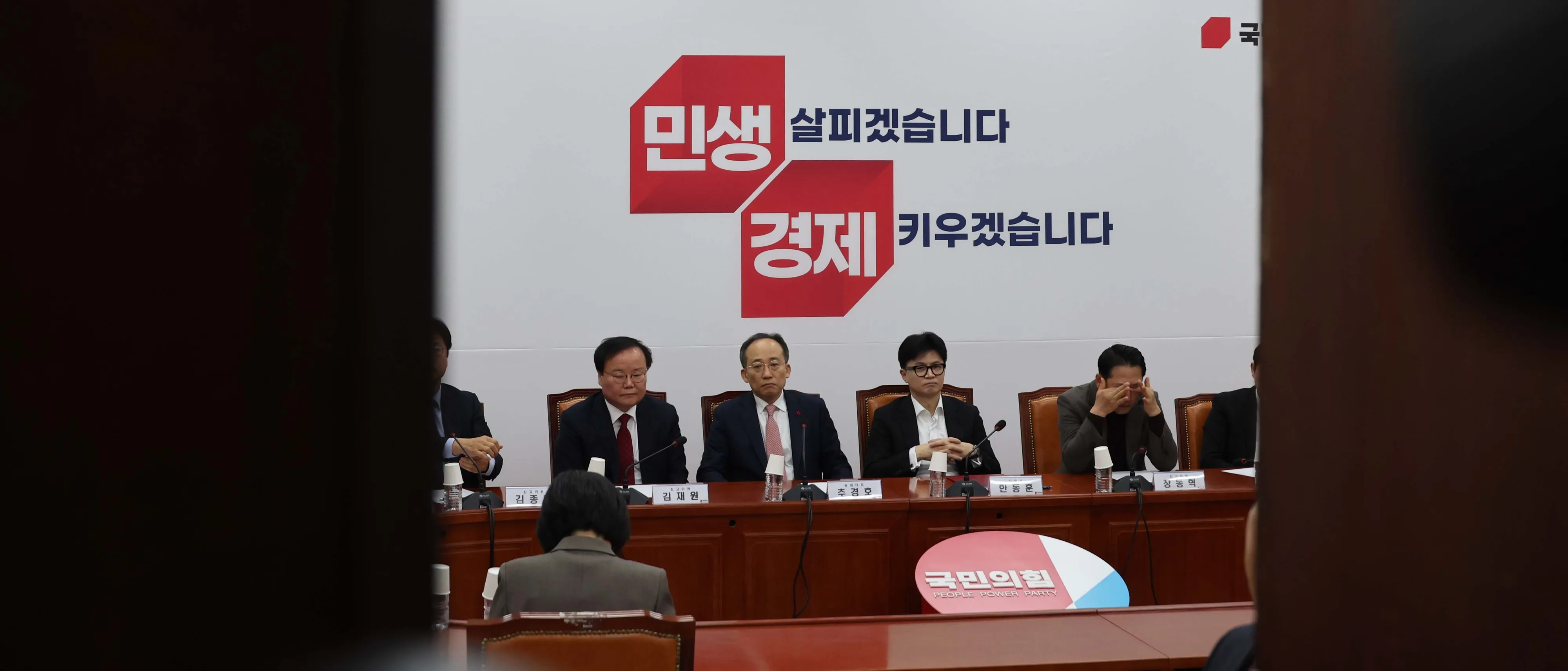 국민의힘 최고위원회의31  한동훈 국민의힘 대표가 6일 서울 여의도 국회에서 열린 최고위원회의에서 발언하고 있다. 2024.12.6안주영 전문기자