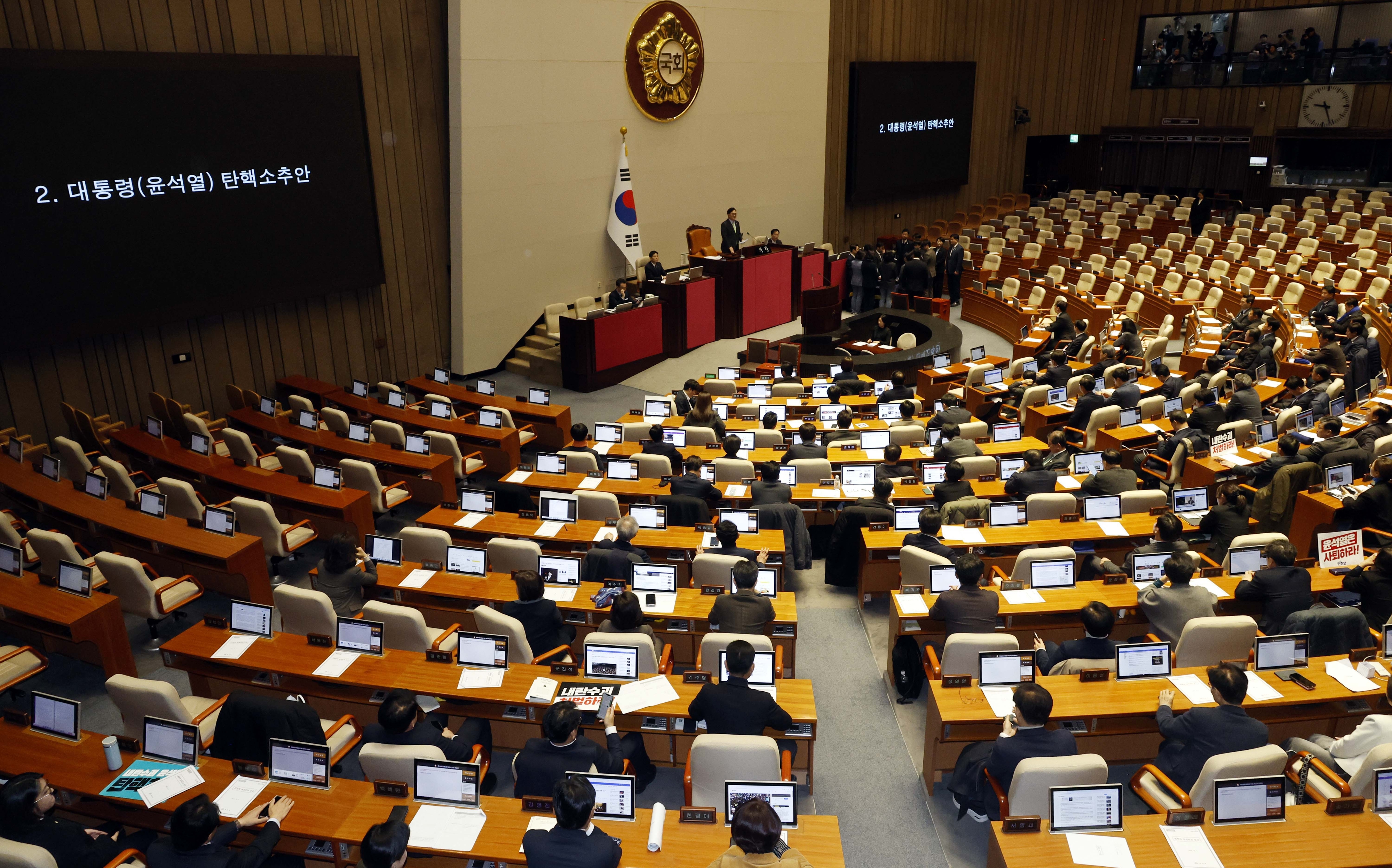 우원식 국회의장이 7일 오후 국회 본회의에서 윤석열 대통령의 탄핵소추안에 대해 의결 정족수 부족으로 ‘투표 불성립’을 선언하고 있다. 2024.12.7 홍윤기 기자