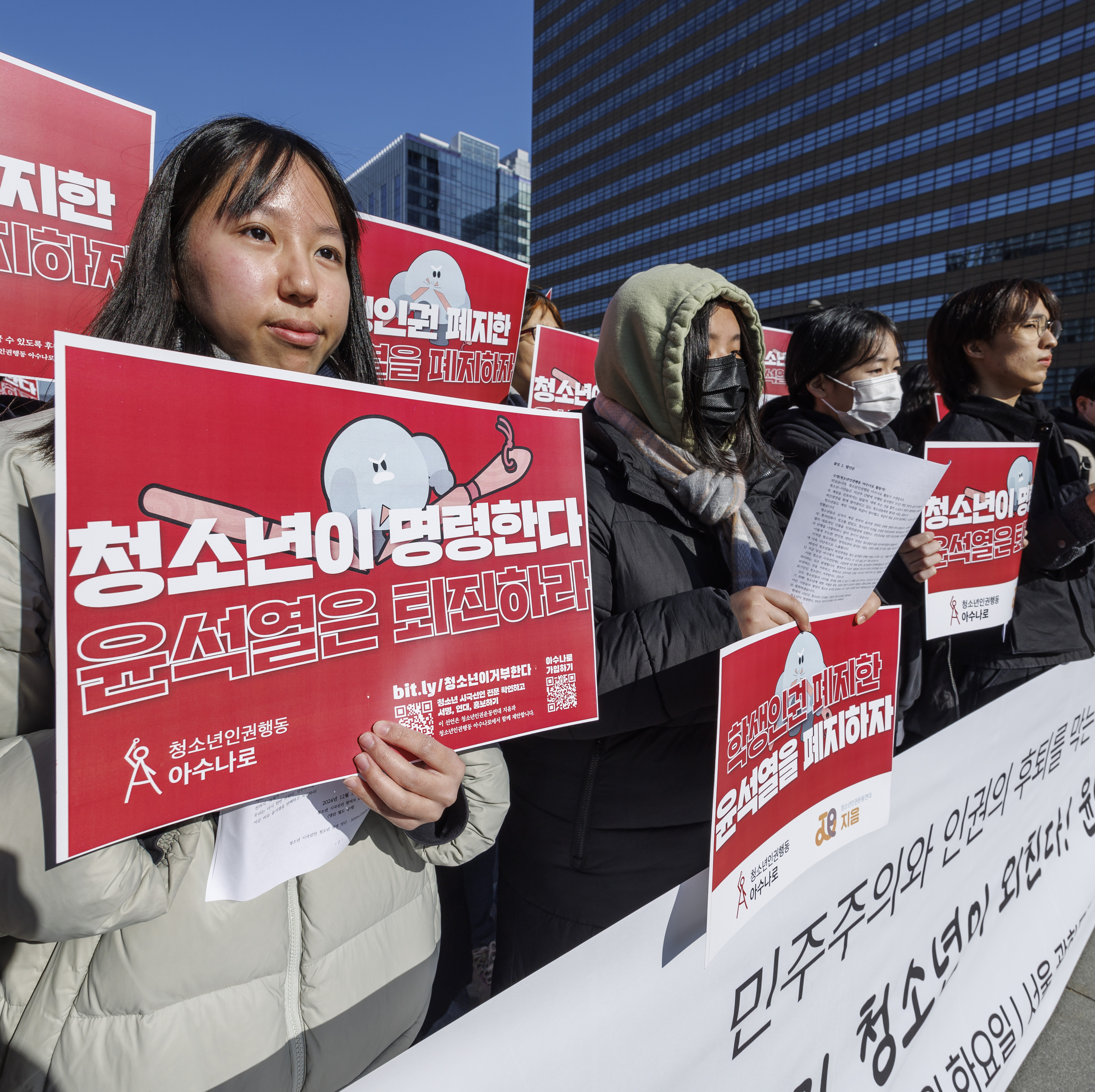 제76회 세계인권선언의 날인 10일 오후 서울 종로구 광화문 광장에서 열린 민주주의와 인권의 후퇴를 막는 청소년 시국선언에서 참가자들이 ‘윤석열 퇴진’을 촉구하는 손팻말을 들고 있다. 주최측은 이날 진행된 시국선언에 4만 9052명의 청소년들이 참여했다고 밝혔다. 연합뉴스