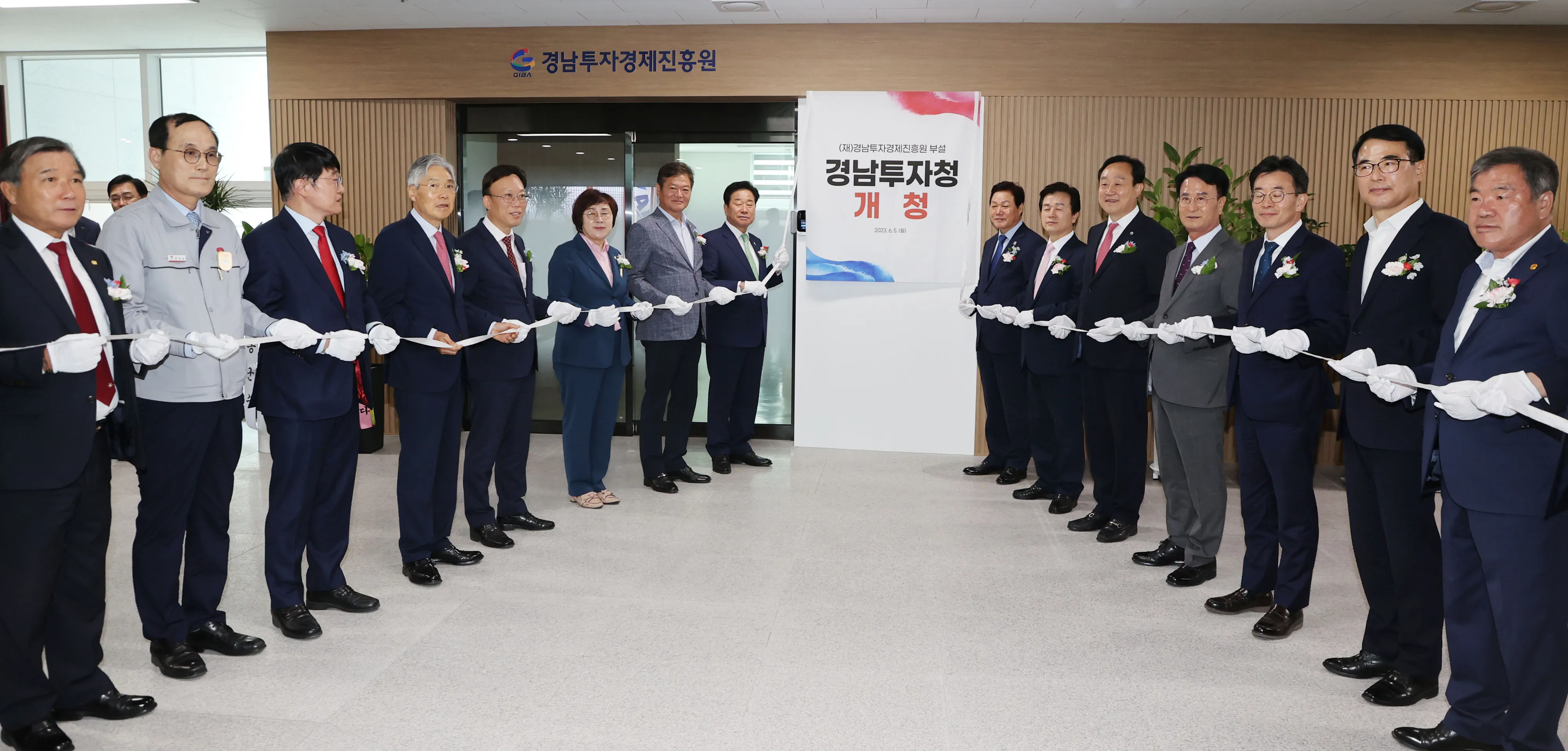 지난해 6월 경남 진주시에서 열린 경남투자청 개청식 모습. 
경남도 제공