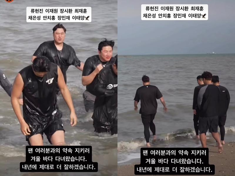 “내년엔 더 잘하겠습니다!”류현진을 비롯한 한화 이글스 고참급 선수들이 11일 서해의 한 바다에 뛰어든 모습. 류현진 인스타그램