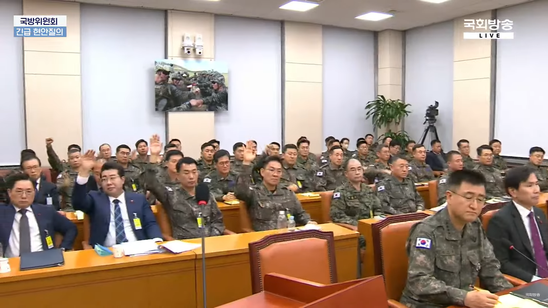 10일 국회 국방위원회는 ‘12·3 비상계엄 사태’ 관련 주요 현안을 논의하기 위해 육군본부와 국군방첩사령부 소속 장성 등 군 간부 50여명을 대상으로 긴급 현안질의를 진행했다. 이날 허영 더불어민주당 의원이 “TV 보고 비상계엄을 안 사람 손 들어보라”라고 하자 군 간부 대부분이 손을 들었다. 국회방송 유튜브 캡처