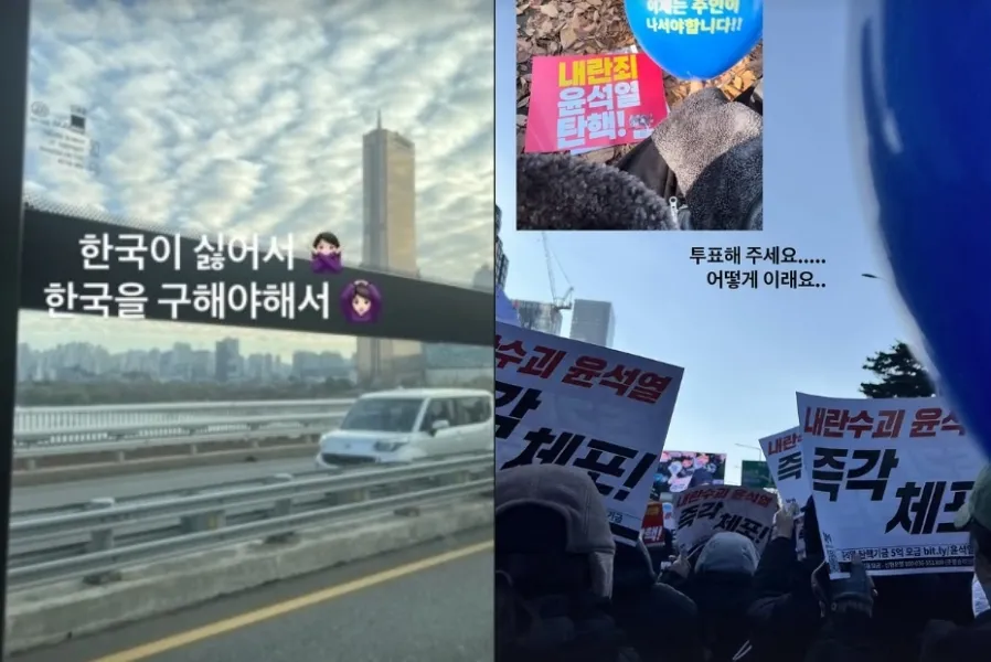‘12·3 비상계엄 사태’ 여파가 이어지면서 여의도에서 대규모 촛불집회가 열린 지난주 주말 집회 참석한 배우 고아성(왼쪽)과 신소율. 고아성·신소율 인스타그램 캡처