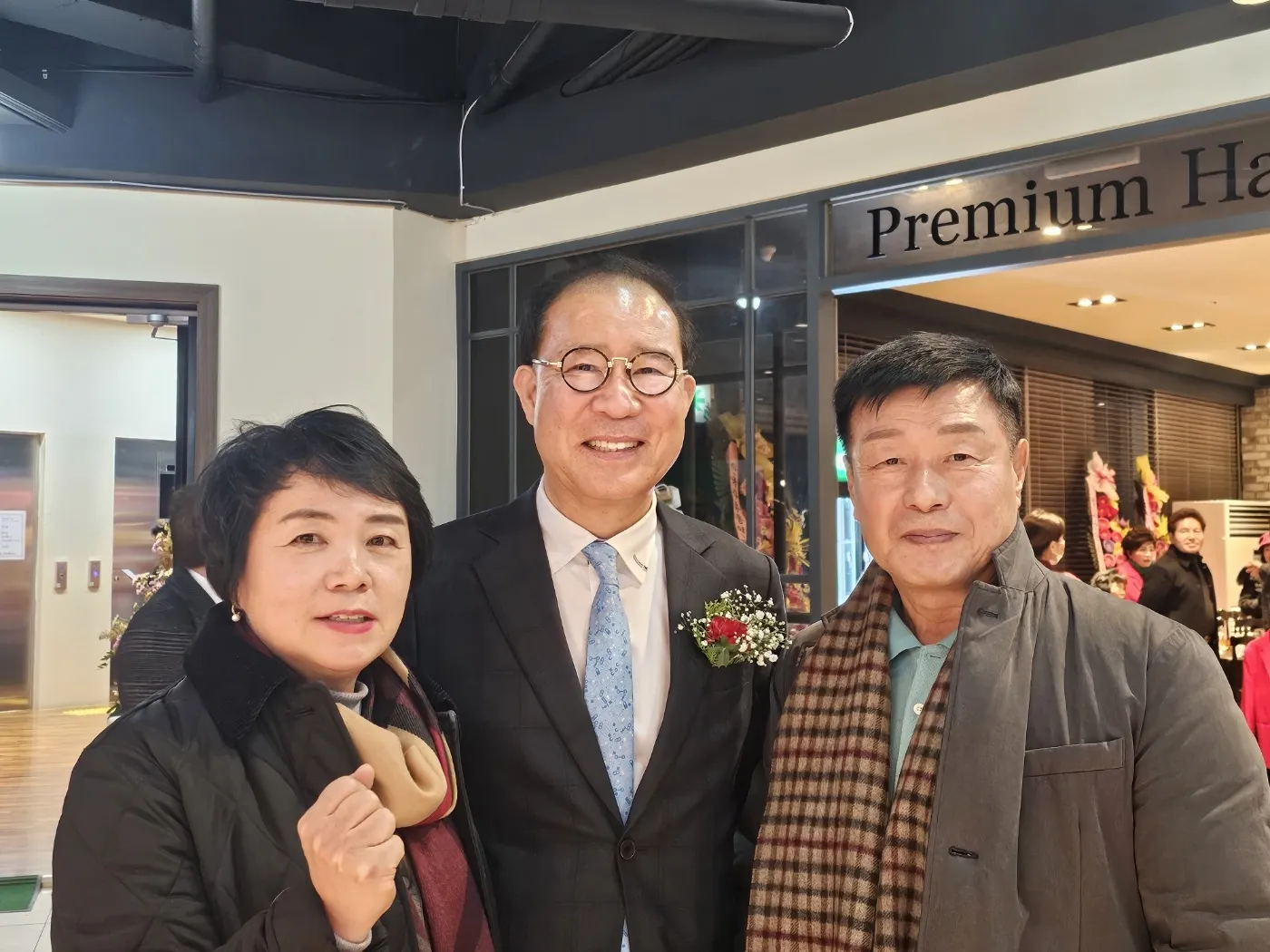김미연 순천시의회 문화경제위원장과 김병준 회장, 김종구 재순보성군향우회 고문