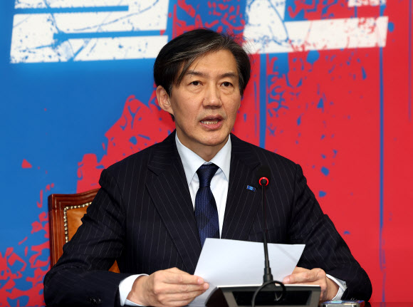 ‘징역 2년 확정’ 기자회견 하는 조국 전 대표