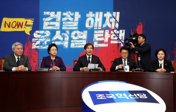 ‘징역 2년 확정’ 기자회견 하는 조국 전 대표