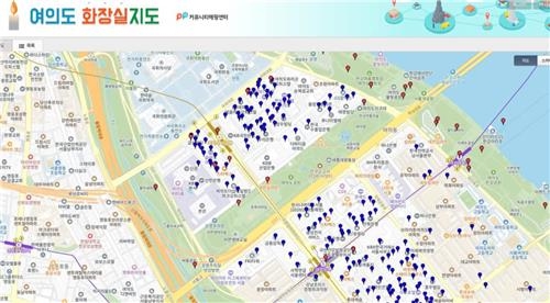 여의도 화장실 지도 캡처