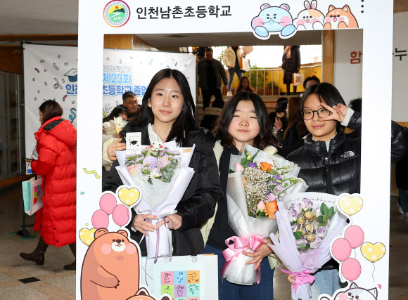 13일 오전 인천 남동구 남촌초등학교에서 열린 ‘제23회 졸업장 수여식’을 마친 졸업생들이 친구들과 기념사진을 찍으며 추억을 남기고 있다. 2024.12.13  연합뉴스