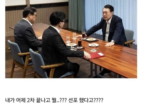 비상계엄 사태 후 인터넷 커뮤니티에 올라온 윤석열 대통령을 풍자하는 밈. 직장인 익명 커뮤니티 블라인드 캡처