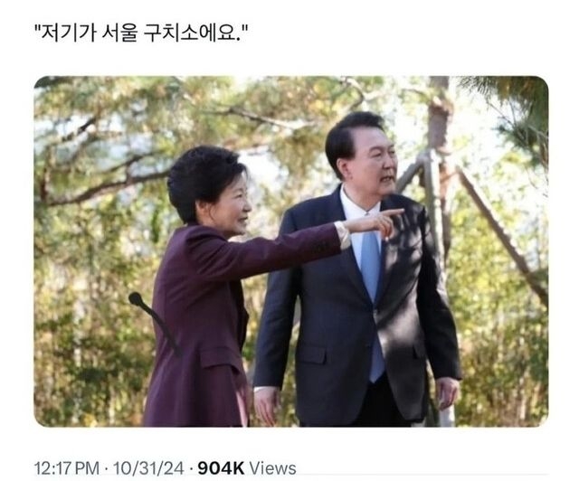 비상계엄 사태 후 인터넷 커뮤니티에 올라온 윤석열 대통령을 풍자하는 밈. 인터넷 커뮤니티 오늘의 짤방 캡처