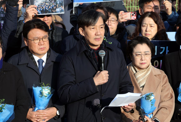 조국 전 대표, 서울구치소 수감 전 발언