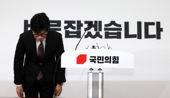 인사하는 한동훈 대표