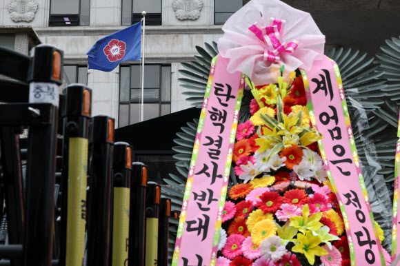 17일 오전 서울 종로구 헌법재판소 앞에 윤석열 대통령 지지 화환이 놓여 있다. 2024.12.17  연합뉴스