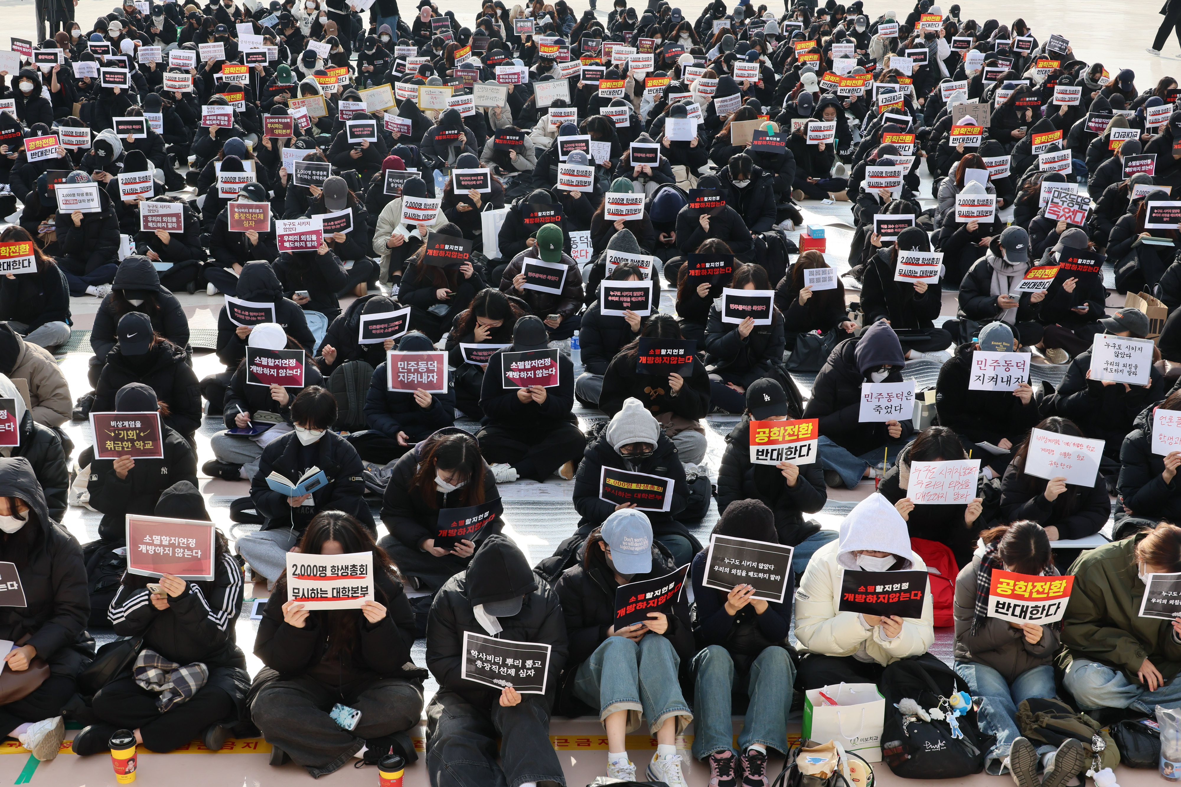 동덕여대 재학생들이 11일 서울 성북구 동덕여대 운동장에서 ‘공학전환 반대한다’, ‘민주동덕 지켜내자’ 등이 적힌 손팻말을 들고 침묵시위를 하고 있다. 2024.12.11 연합뉴스