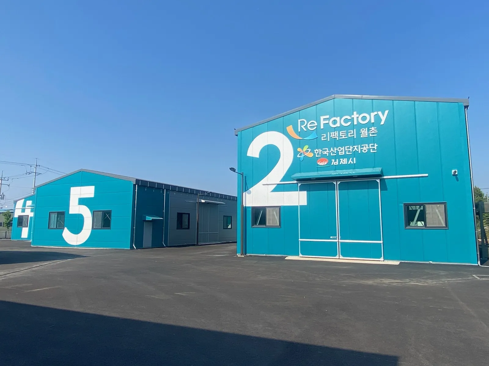 김제시는 휴·폐업공장을 리모델링한 후 노후화된 기반 시설과 열악한 근로환경을 개선해 성장 가능성이 높은 중소 제조기업에 저렴한 임대 공간을 제공하는 ‘리팩토리 월촌’ 사업을 하고 있다. 사진은 월촌농공단지에 있는 리팩토리 월촌 모습. 
김제시 제공
