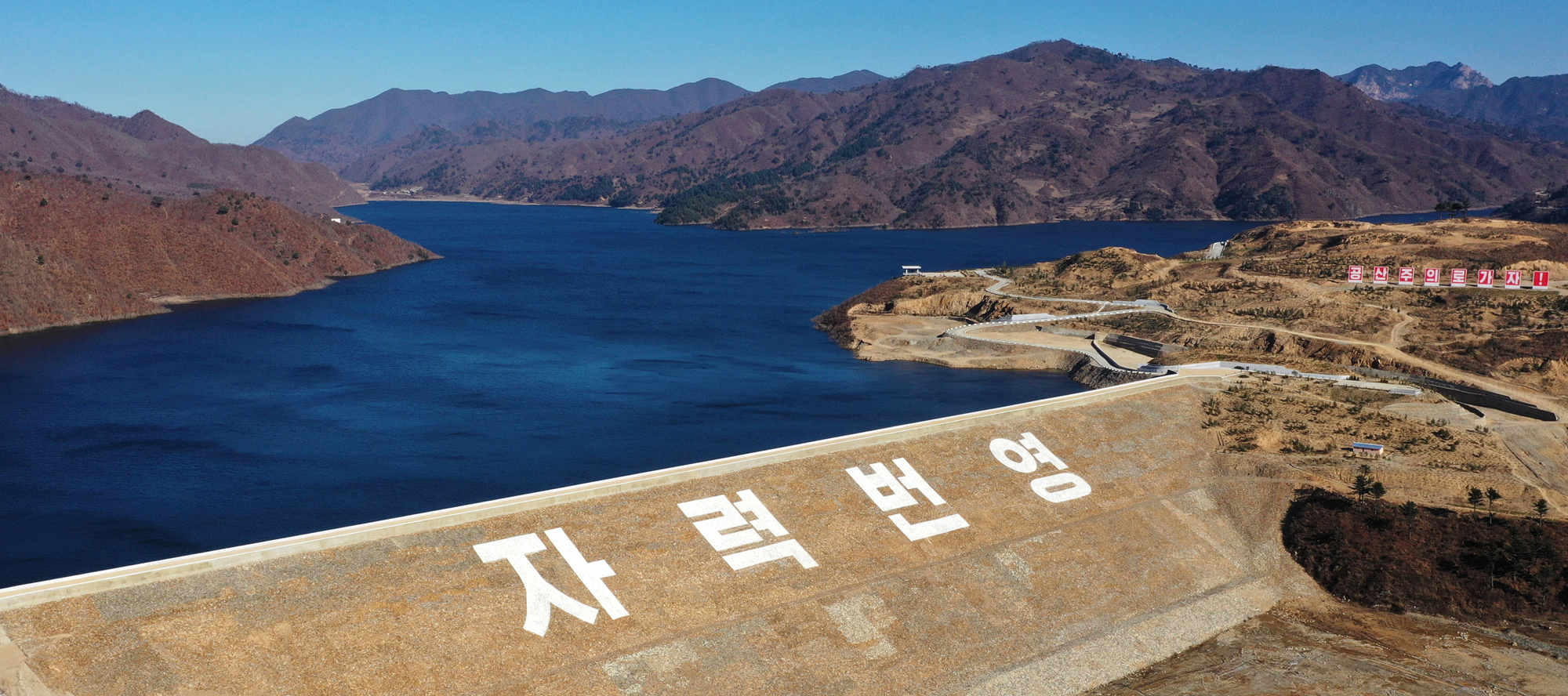 북한 노동당 기관지 노동신문은 19일 강원도 고성군민발전소 준공식이 진행됐다면서 “또 하나의 대규모 수력발전소가 건설됨으로써 우리 나라의 풍부한 동력자원에 의거하는 전력생산기지들을 대대적으로 일떠세울 실제적인 성과가 이룩되었다”라고 전했다. 평양 노동신문 뉴스1 