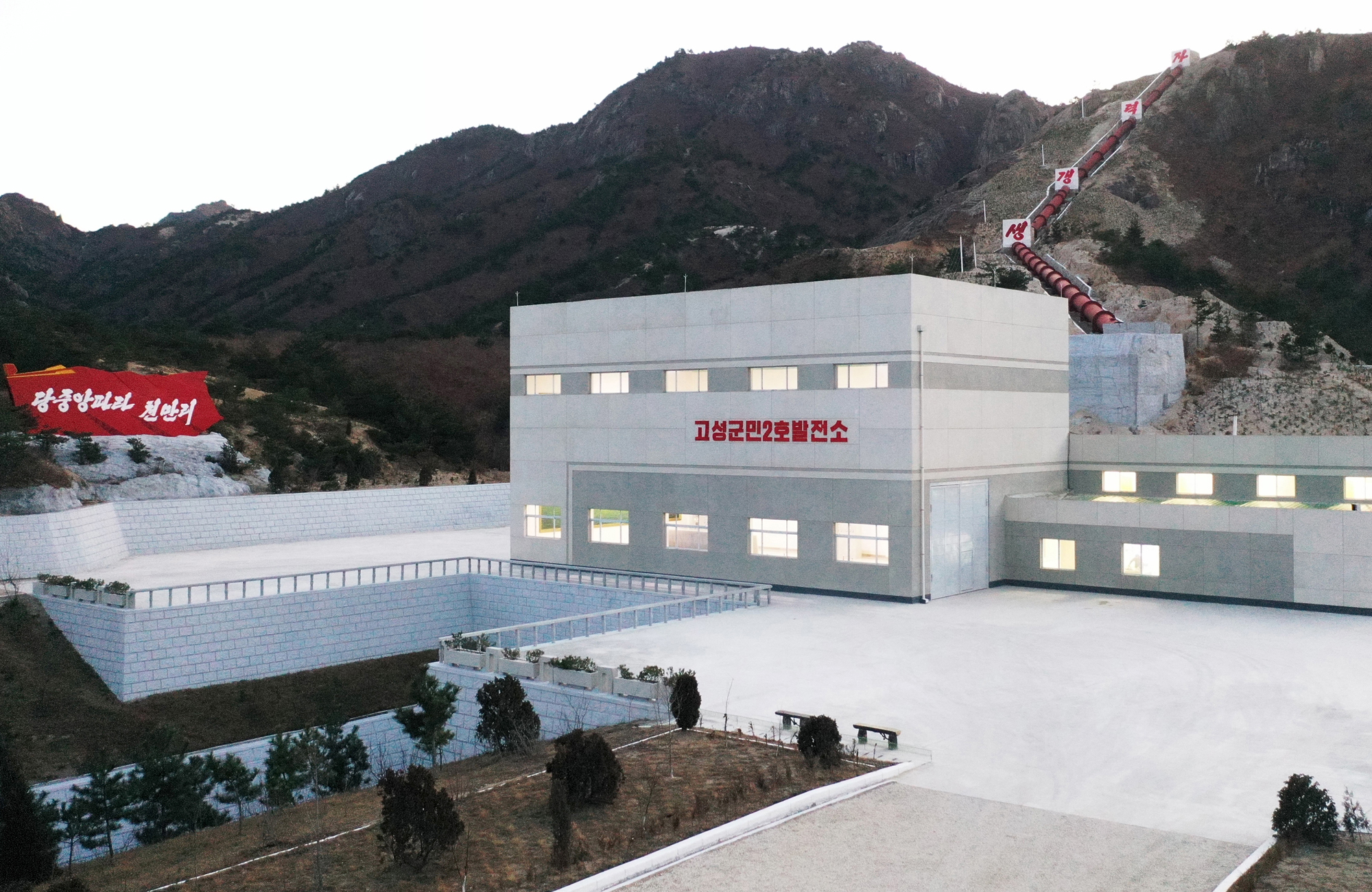 북한 노동당 기관지 노동신문은 19일 강원도 고성군민발전소 준공식이 진행됐다면서 “또 하나의 대규모 수력발전소가 건설됨으로써 우리 나라의 풍부한 동력자원에 의거하는 전력생산기지들을 대대적으로 일떠세울 실제적인 성과가 이룩되었다”라고 전했다. 평양 노동신문 뉴스1