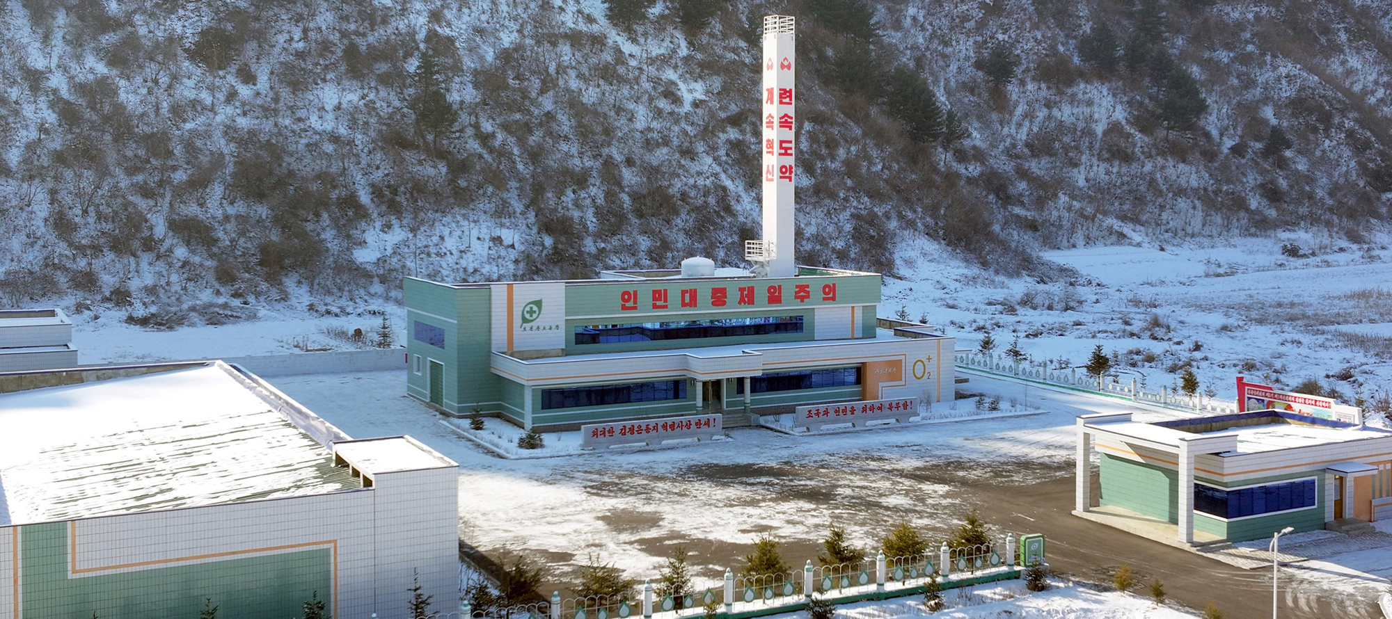 북한 노동당 기관지 노동신문은 19일 “각지에서 자랑찬 소식들이 전해지고 있다”면서 “지난 18일 자강도 보건 산소 공장이 준공됐다”라고 보도했다. 평양 노동신문 뉴스1