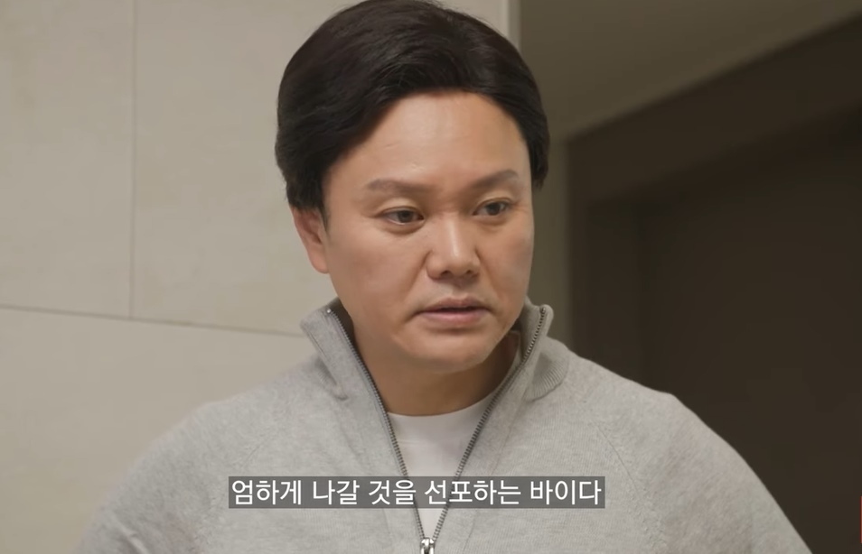 배우 김민교가 자신의 유튜브 채널 ‘김민교집합’에 공개한 영상을 통해 ‘자녀에게 엄하게 나갈 것을 선포’하는 가장으로 변신했다. 자료 : 유튜브 ‘김민교집합’ 채널