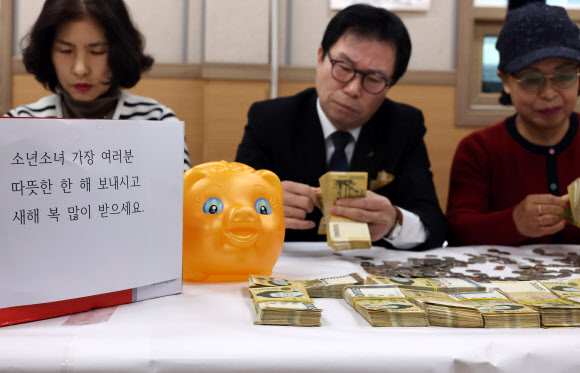 ‘소년소녀 가장 여러분, 따뜻한 한 해 보내세요’ 천사의 메시지