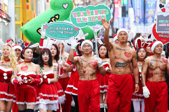 장기기증의 소중함 알리는 몸짱 산타들