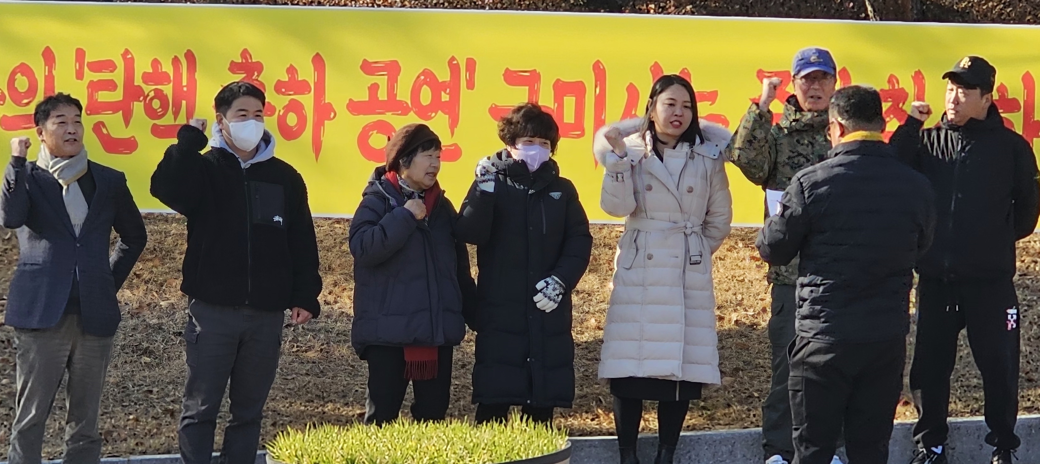 경북 구미 지역 보수단체 회원들이 19일 오후 구미시청앞에서 오는 25일 구미문화예술회관에서 예정된 가수 이승환의 공연 취소를 촉구하는 기자회견을 하고 있다. 2024.12.19 뉴스1