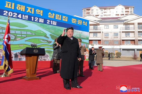 김정은 북한 국무위원장이 참석한 가운데 평안북도 수해지역에서 살림집 준공식이 21일 진행되었다고 조선중앙통신이 22일 보도했다. 2024.12.22  평양 조선중앙통신·연합뉴스