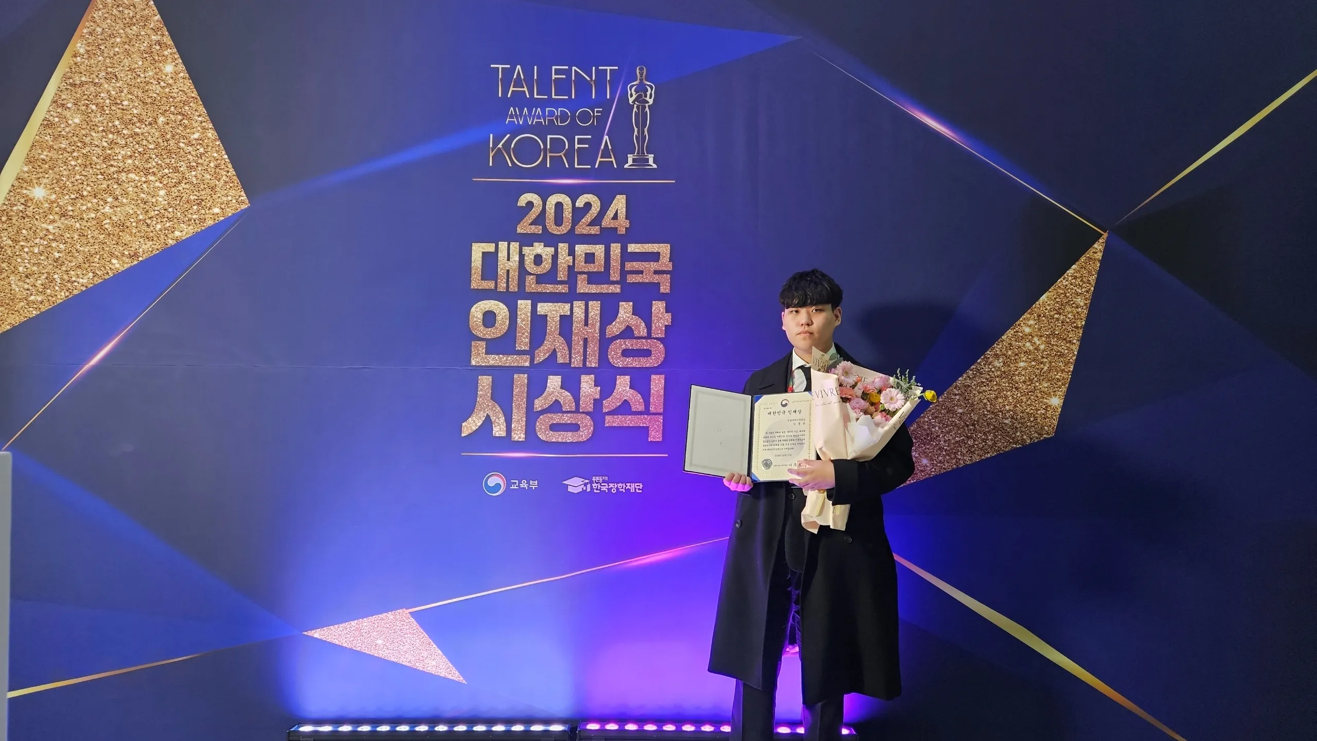 전남과학고 김동윤 학생