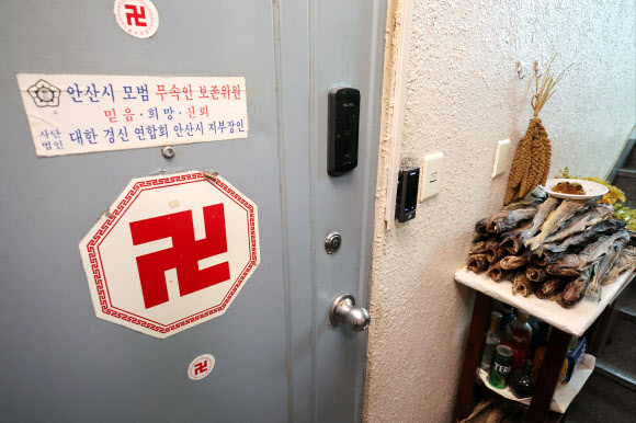 23일 오전 경기 안산시 상록구 소재 노상원 전 정보사령관이 차린 점집 앞에 제사 용품들이 쌓여 있다. 경찰 국가수사본부 특별수사단은 12?3 비상계엄 사전 기획 혐의를 받는 노 전 정보사령관의 점집을 압수 수색을 하는 과정에서 비상계엄 선포 후 군부대가 배치될 목표지와 배치 계획 등이 적힌 수첩 등을 확보해 조사 중이다. 2024.12.23. 연합뉴스