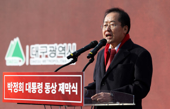 홍준표 대구시장이 23일 오후 동대구역 광장에서 열린 ‘박정희 동상 제막식’에서 인사말하고 있다. 2024.12.23 연합뉴스