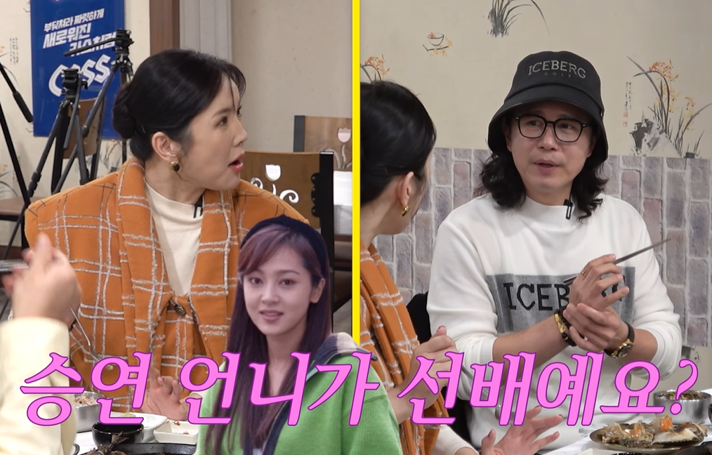 유튜브 채널 ‘A급 장영란’ 캡처