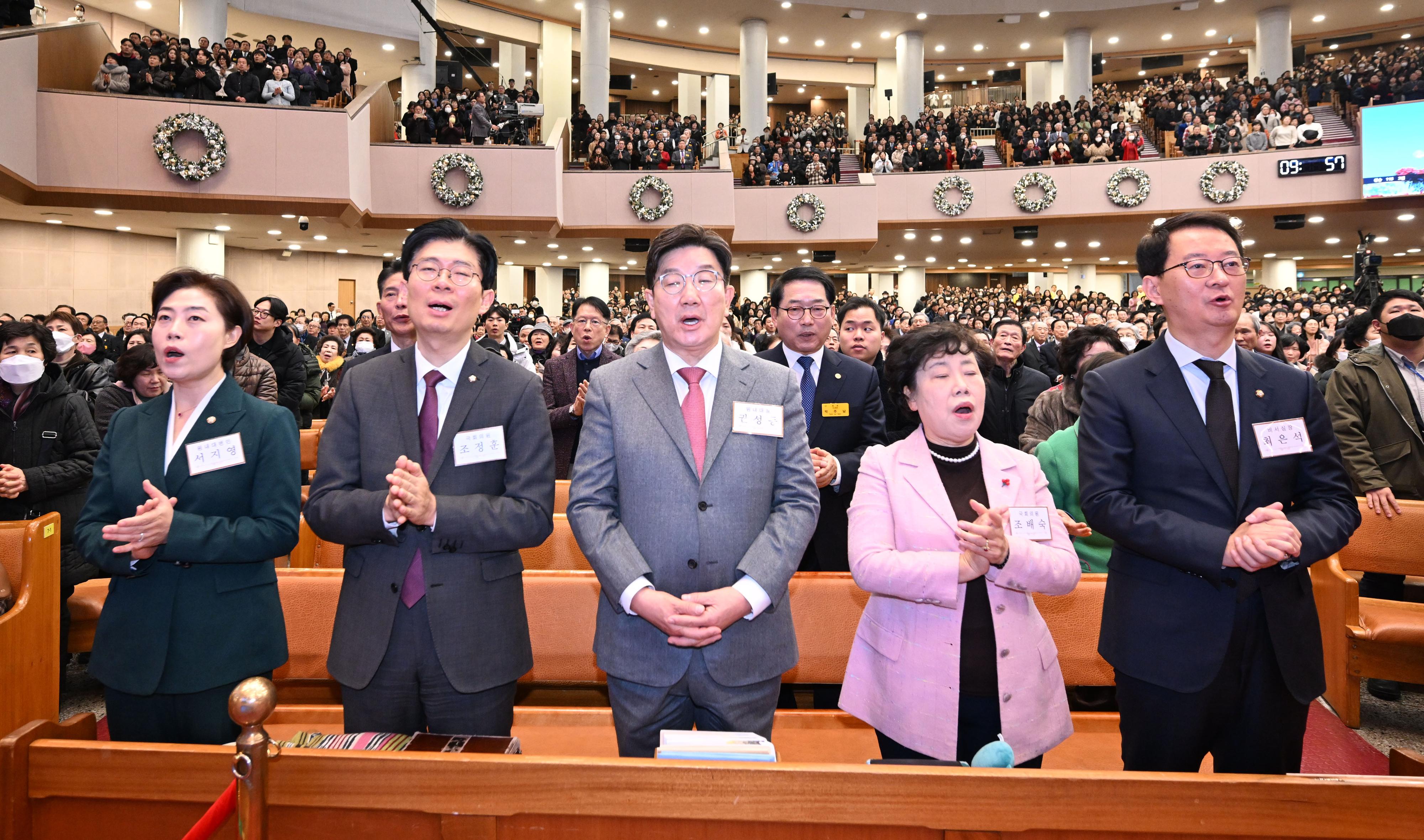 성탄 예배 참석한 與의원들