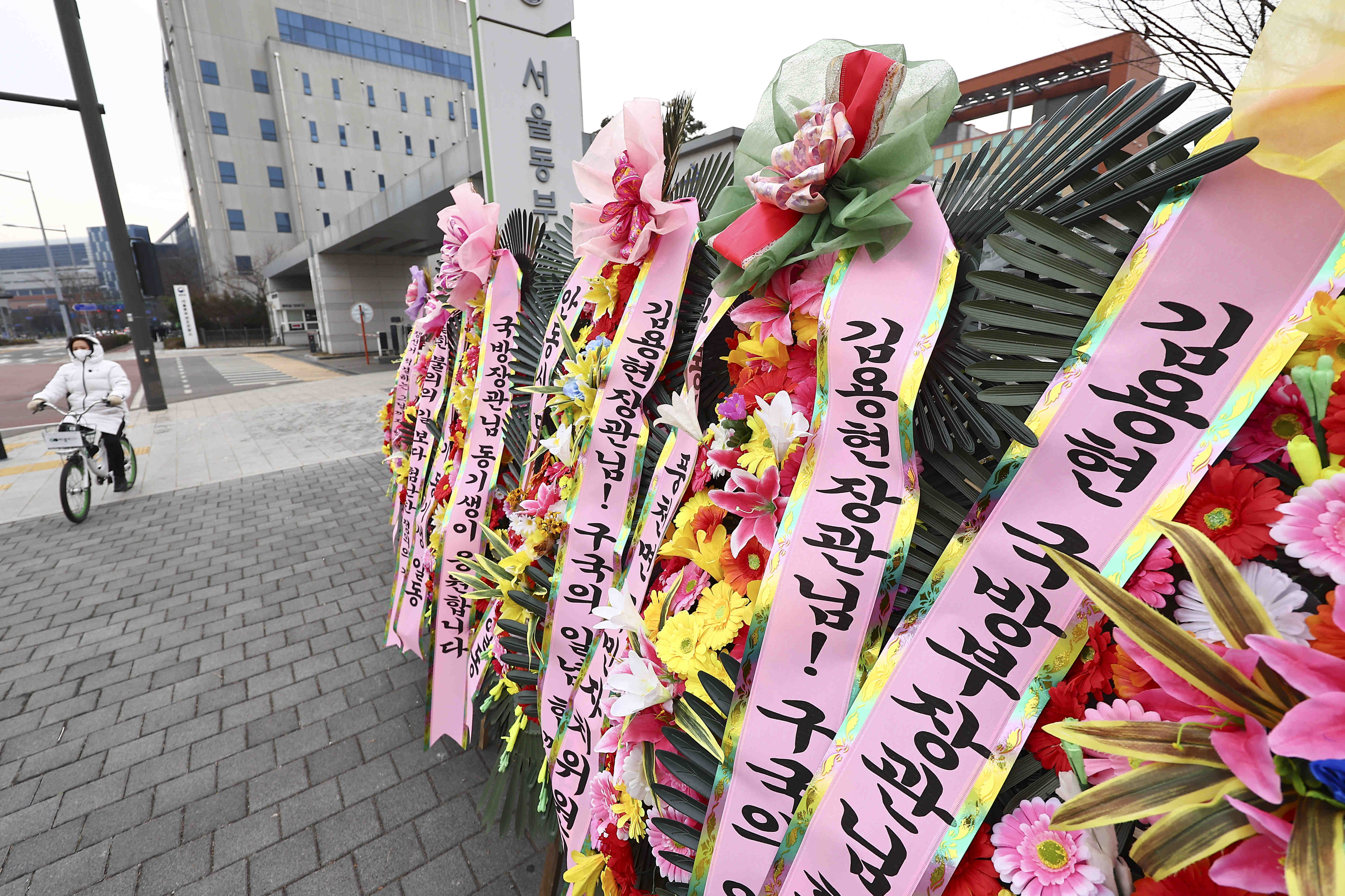 25일 오후 서울 송파구 동부구치소 앞에 김용현 전 국방부 장관을 응원하는 화환들이 줄지어 놓여 있다. 2024.12.25 뉴시스