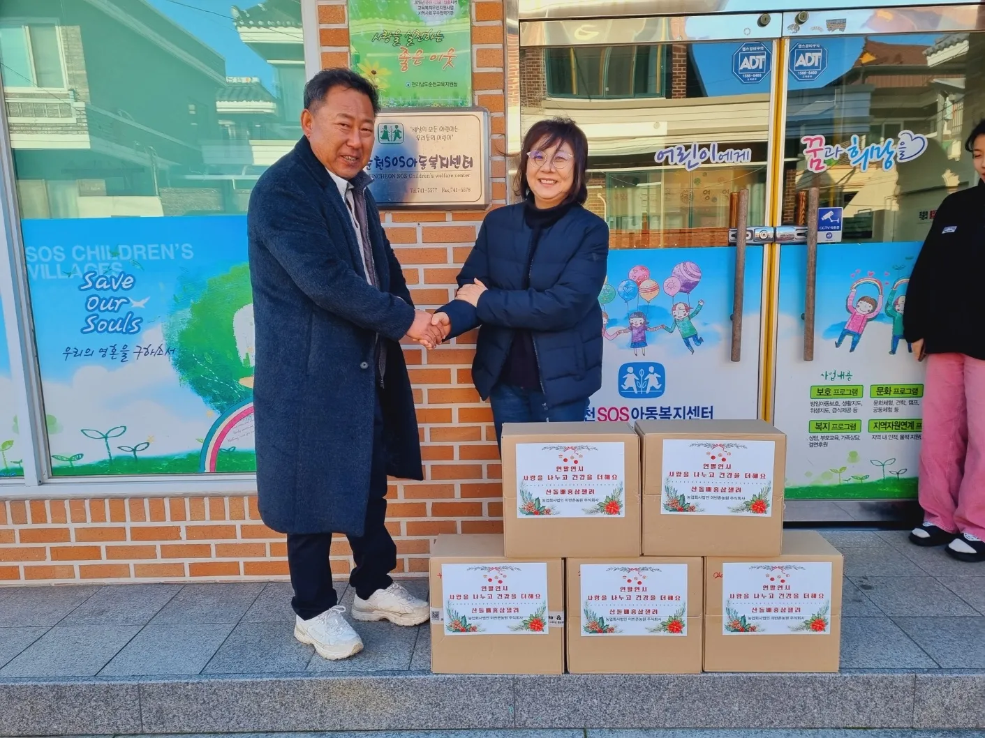 김동훈(왼쪽) 이반촌농원 대표가 아동복지시설인 순천 SOS어린이 마을에 돌배즙과 돌배젤리 등을 기증하고 있다.