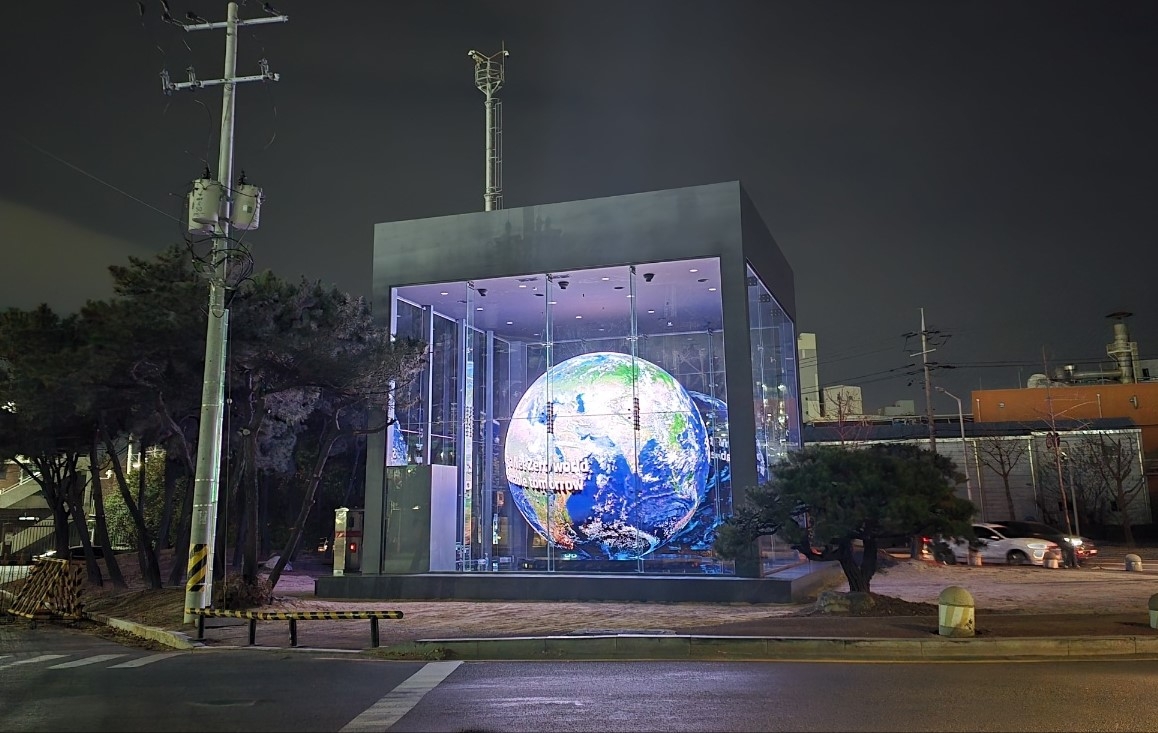 울산 남구 고사동 SK이노베이션 울산콤플렉스 정문 앞에 설치된 ‘매직스피어’. SK이노베이션 제공