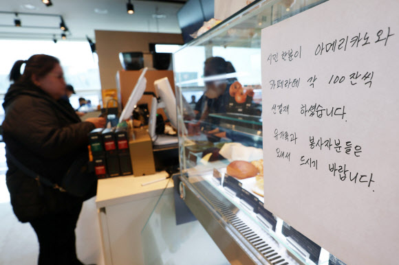 31일 전남 무안군 무안국제공항 내부에 한 커피전문점에 선결제 안내문이 붙어있다. 2024.12.31. 연합뉴스