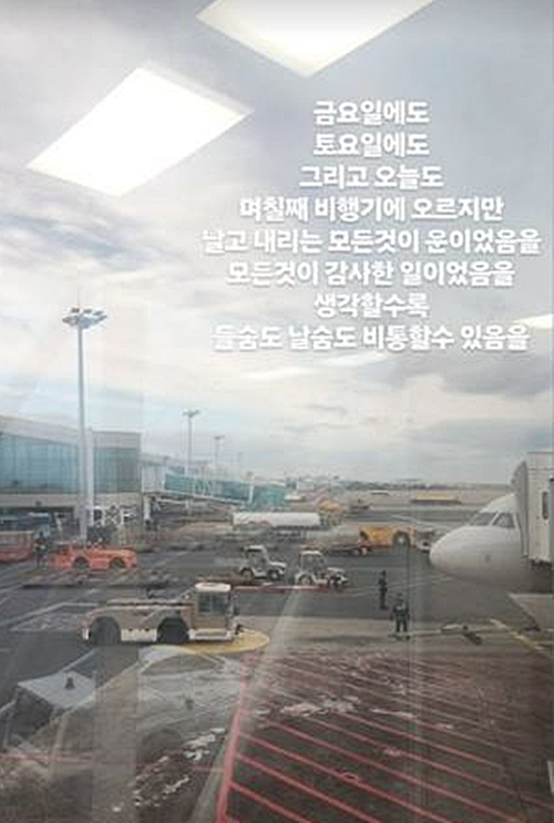 지난달 30일 안현모가 자신의 인스타그램에 올린 글. 안현모 인스타그램 캡처