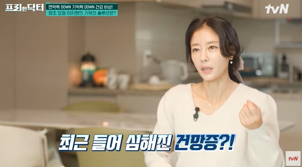 그룹 쥬얼리 출신 방송인 이지현. 유튜브 채널 ‘tvN’ 캡처