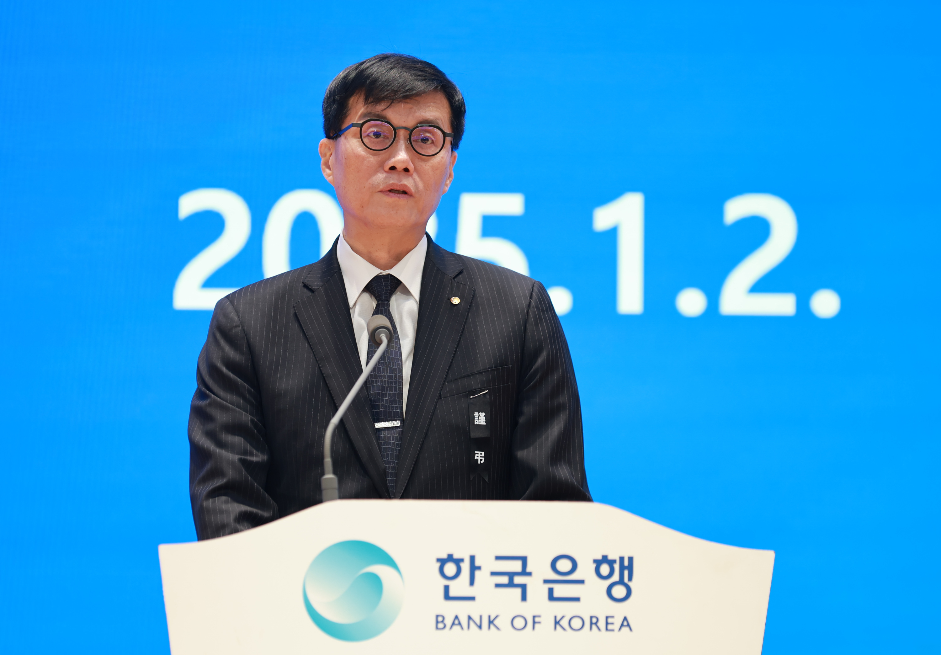 이창용 한국은행 총재가 2일 서울 중구 한국은행에서 열린 ‘2025년 한국은행 시무식’에서 발언하고 있다. 2025.1.2 한국은행 제공