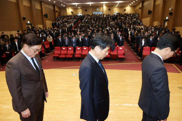 2025년도 국회 시무식, 추모 묵념