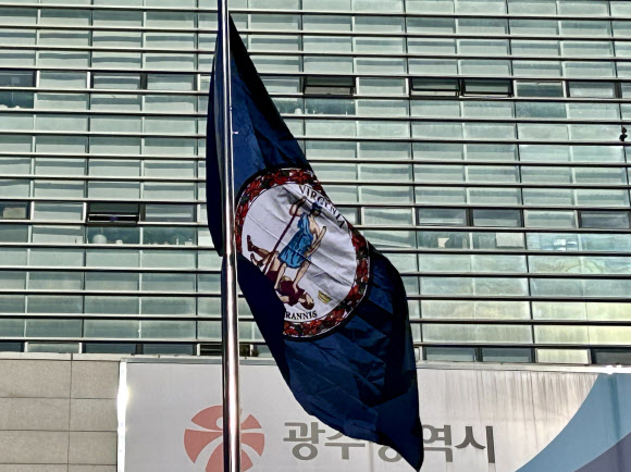 고위공직자범죄수사처가 윤석열 대통령 체포영장 집행에 나선 3일 오전 광주시청 청사에 ‘폭군은 언제나 이렇게 되리라’는 문구가 새겨진 미국 버지니아주 주(州) 깃발이 게양돼 있다. 광주시는 전날 미국 버지니아주 주지사가 보낸 깃발을 전달받고 내걸었다. 2025.1.3. 연합뉴스